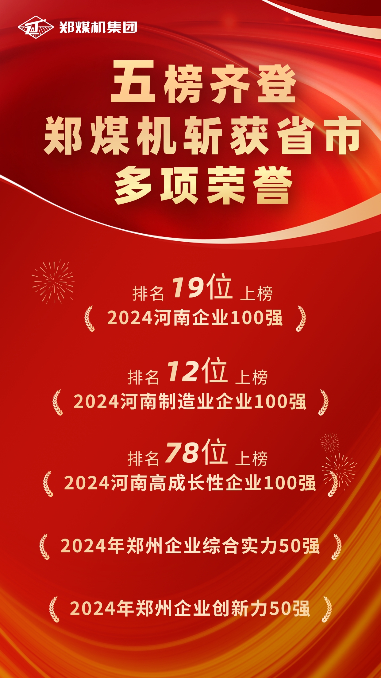 1730461312119577.jpg 稿定设计-2.jpg